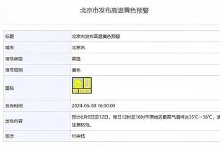 久保建英本场数据：1次射正就进球，1次助攻，获评9.1分