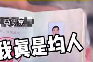 今早湖人VS鹈鹕 浓眉大概率出战 老詹出战成疑 拉塞尔&雷迪什缺阵