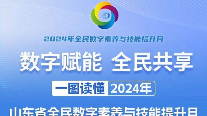 维尼修斯本场数据：1射2传+5过人成功，评分9.0全场最高