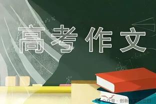 ?乔治接球压哨翻身大号两分 与威少哈登开心庆祝