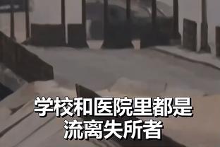 曼联0-3不敌伯恩茅斯！滕哈赫赛后呆呆地站在原地