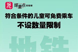 上半场第42分钟，镜头给到梅西和保镖小跑返回更衣室