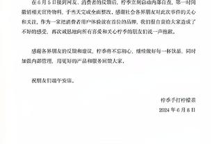 近两战18中2！卢：与曼恩就如何保持自信交谈过了 我对他很有信心