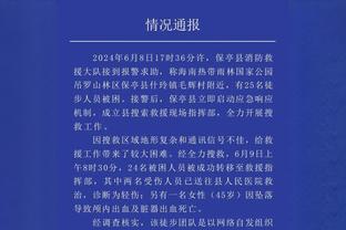 萨拉赫在英超中创造100次绝佳机会，2010/11赛季至今第4人